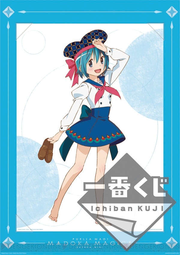 kuroyukihime-sacchan:  Puella Magi Madoka ☆ Magica ~Magiccraft~ lottery (from September