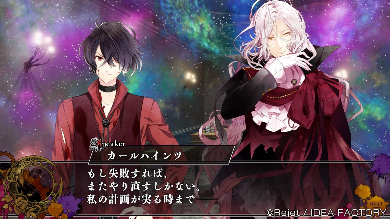Nina Kyouxa Diabolik Lovers Chaos Lineage Kino Labyrinth Nina Kyouxa Diabolik Lovers Chaos Lineage Kino Labyrinth