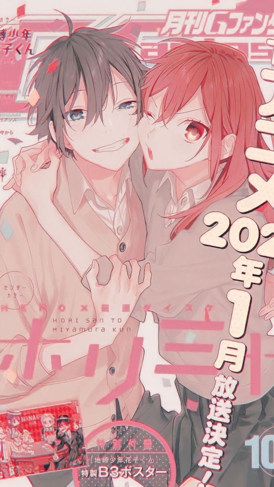 HORI-SAN IS MINE! - IZUMI MIYAMURA ; HORIMIYA 2021