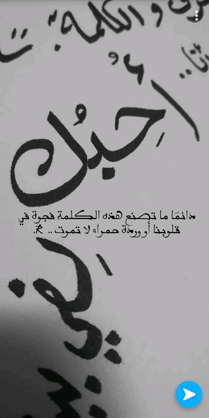 rewan-jaber - Rawan Jaber