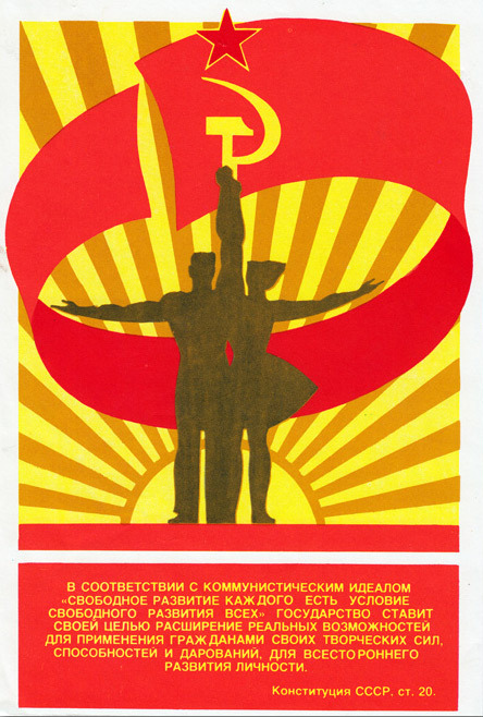 cwnerd12:sohmastan:Capitol vs Soviet Russia propagandakind of loving this.  The architecture of the 