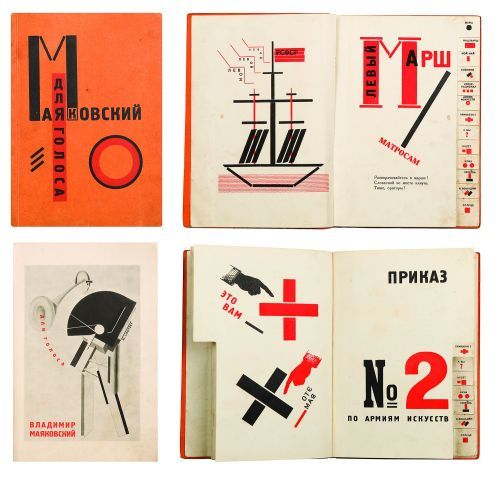 The book “Mayakovsky for the voice”. 1923.-Shop   |   Goods Collection   |  Twitter  |  Instagram  |