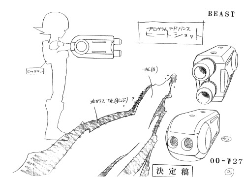 Megaman Production Art Scan of the Day #335:Heat Spread Program Advance Weapon Activation Design She