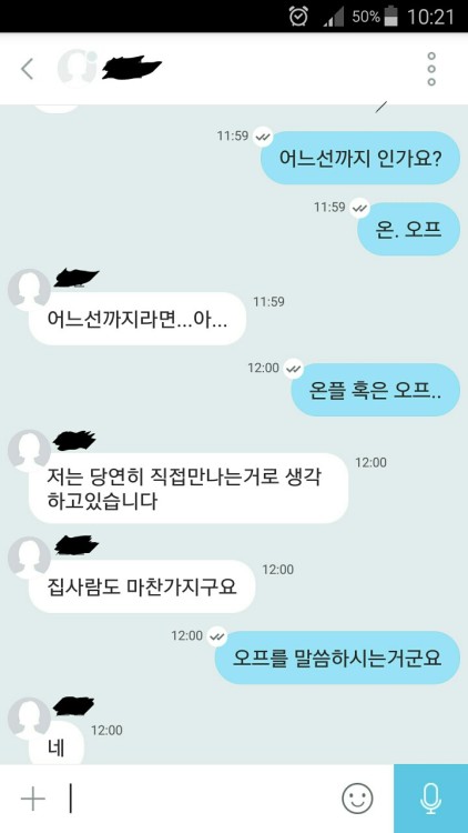 네토라레 (netorare) 성향에 관해서~요즘 상담내용을 조금 자주 올리게 되는것 같은데 마땅한 샘플을 찾다보니 그렇게 되는것 같습니다.일반적으로 네토라에(Netorae)라고 하