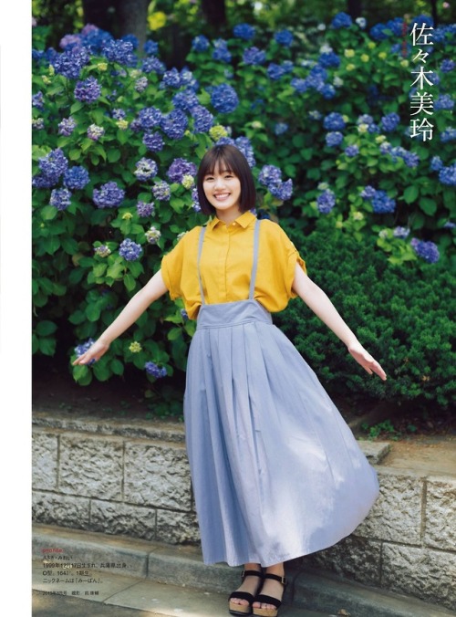 uptou: ENTAME (月刊エンタメ) 2019年11月号日向坂46アンコールグラビア 小坂菜緒、齊藤京子、上村ひなの、佐々木美玲、東村芽依、金村美玖