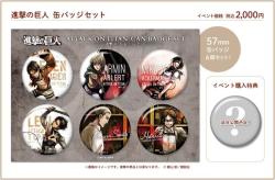 fuku-shuu:  A new badge set featuring Eren, Armin, Mikasa, Levi, Erwin, and Hanji will be sold at the Kodansha booth at Anime Japan, to be held in Odaiba on March 21st and 22nd, 2015! (Source)The set of six will cost 2,000 yen!