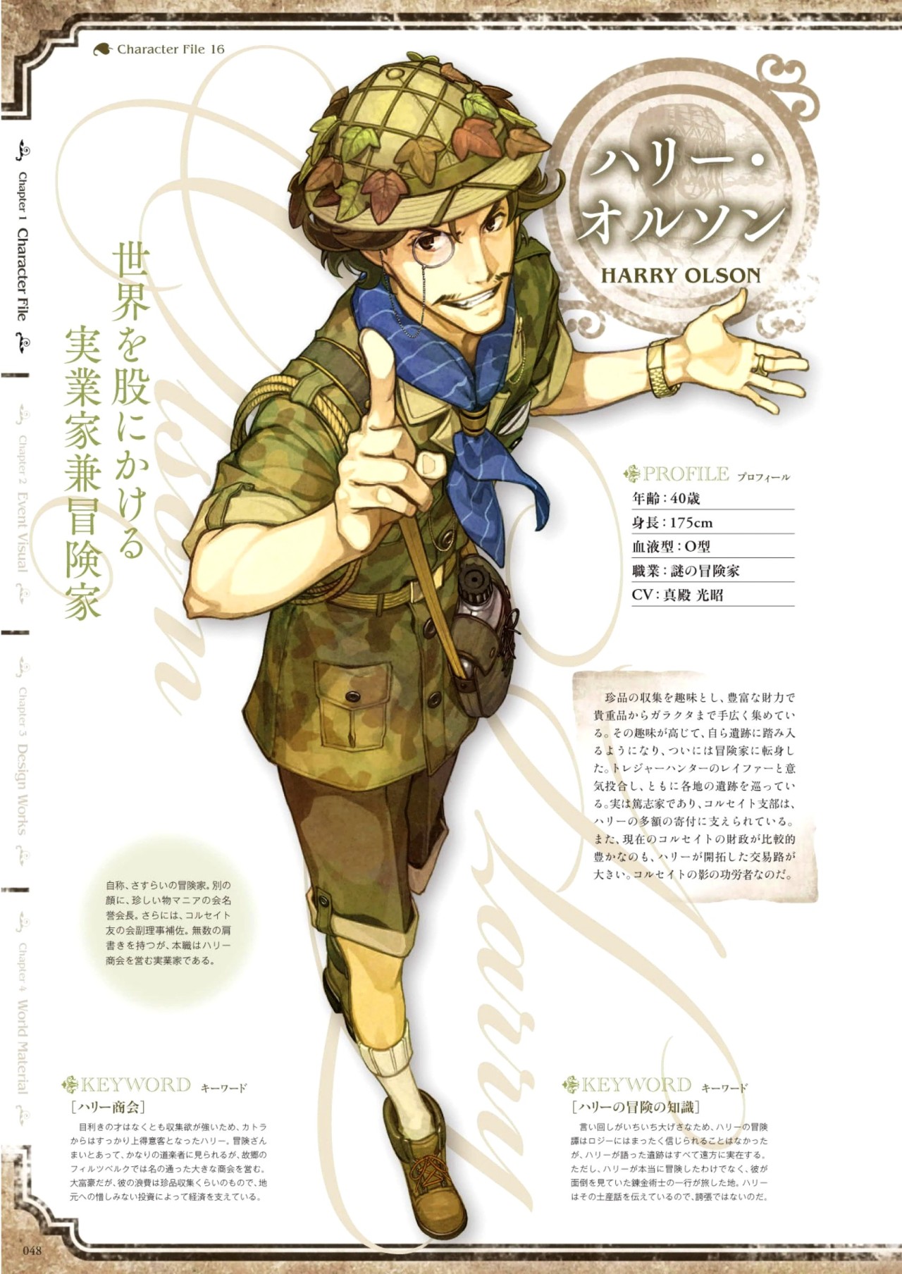 Harry Olson Tumblr Posts Tumbral Com Harry Olson Tumblr Posts Tumbral Com