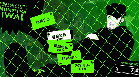 warmersound:PERSONA 5