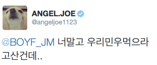 fyeahboyfriend:  @BOYF_JM I ate well L.Joe @angeljoe1123 I bought that for Minwoo to eat though, not you  trans: fyeahboyfriend | source: boyf_jm + angeljoe1123please take out with credits.  