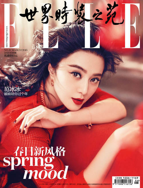 Fan Bingbing for Elle Magazine