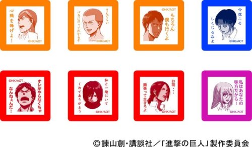 snkmerchandise: News: Stamp Company SnK Manga Dialogue Stamps (Tokyo Game Show 2017) Original Release Date: September 2017Retail Price: TBD for Box of 8 Stamp Company will be releasing a new set of 8 SnK Manga Dialogue Stamps at Tokyo Game Show, which