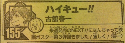 “(≡´ʘωʘ`≡) ⁾⁾
