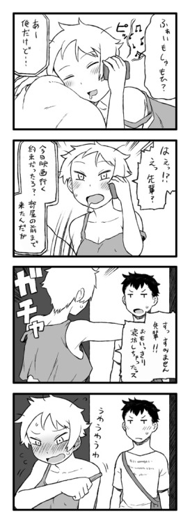 urokuzu:  「ツリ目ちゃん」/「佃煮」の作品 [pixiv] #pixitail