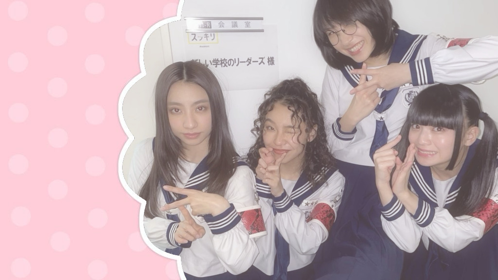 Atarashii Gakko Graphic