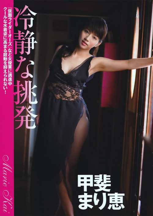 甲斐まり恵 Kai Marie  1980/ 6/ 13. 161cm.B83・W61・H90