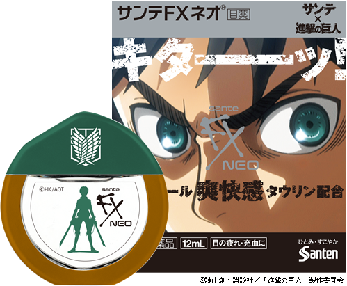 Levi, Eren, and Mikasa promoting the SnK x Santen Pharmaceuticals collaboration event!The