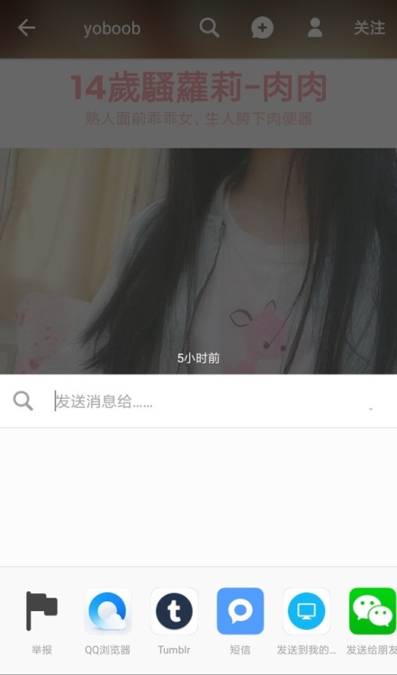 coko200011: 盗我图，你们看吧他是五小时之前发的，就是一个骗子！