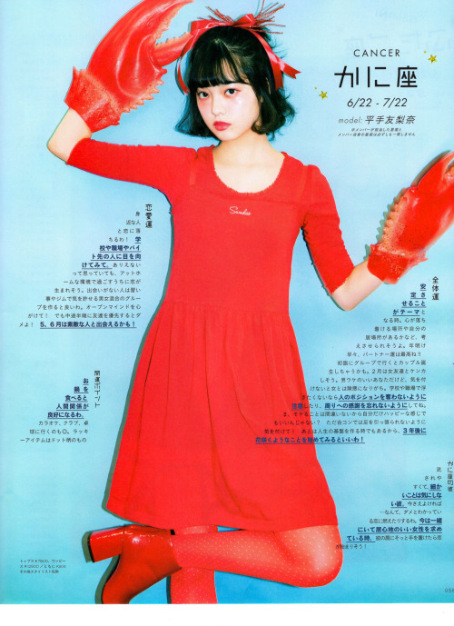 aidolmagz:  february 2017 hirate yurina, nagahama neru, kobayashi yui, imaizumi yui,