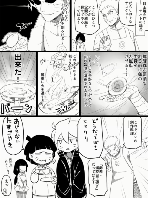 occasionallyisaystuff:  Source: 【漫画】父親たちの目玉焼き by  遠田ちしゃ  Translation: MeRequested by AnonymousPage 1Naruto/Sasuke: Middle age divorce?Sai: Yep.Seems to be happening more frequently… though we are still young. However,