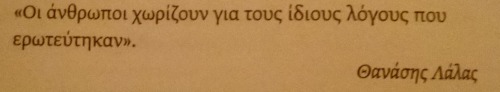 Λήθη