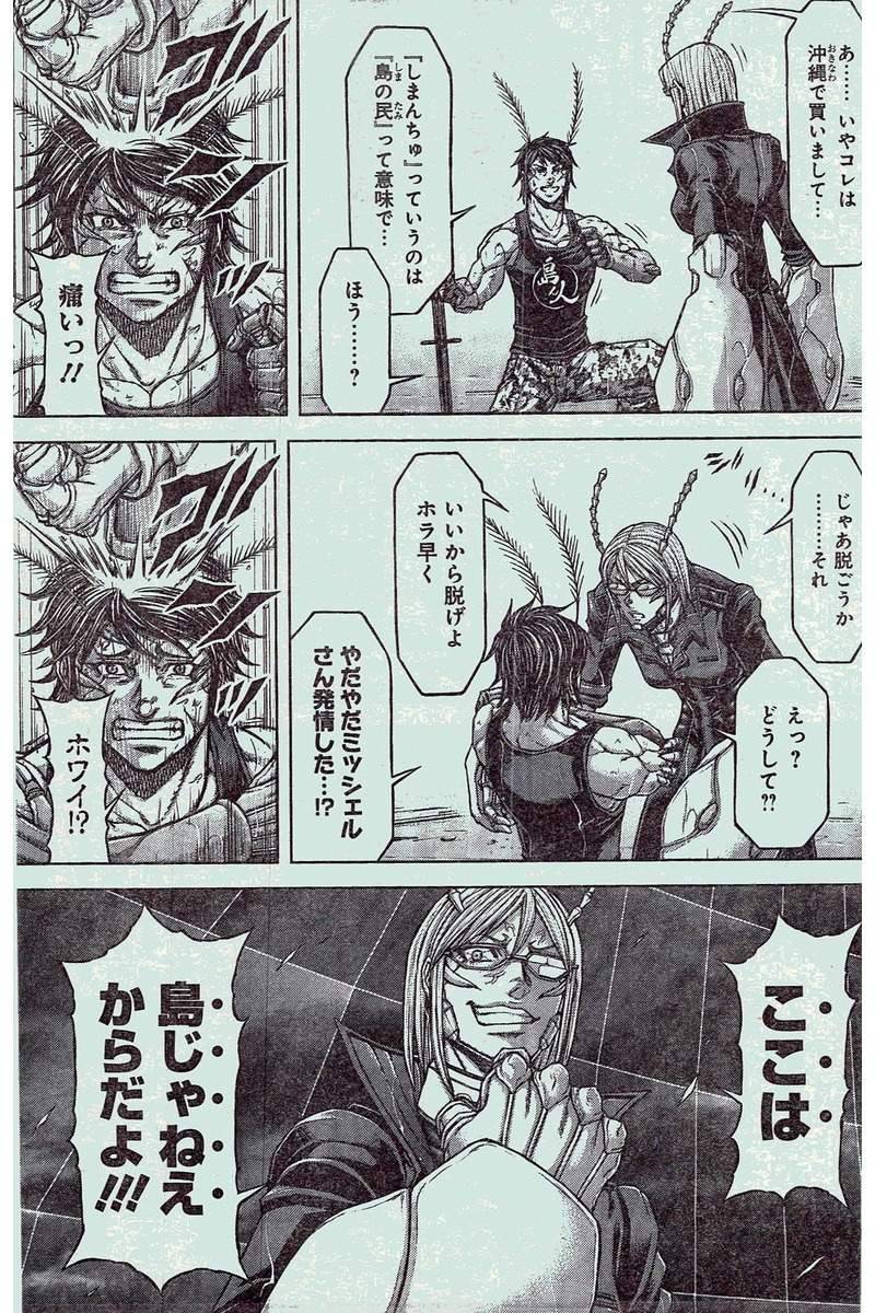 Alien Vs Yakuza Terra Formars 21 194 Full Raws Alien Vs Yakuza Terra Formars 21 194 Full Raws