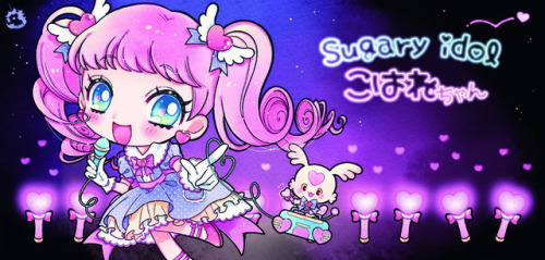 (オリジナル / Sugary idol こはねちゃん)【わたしのファミカセ展 2018】に参加させて頂いているイラストです。今年はアイドル音ゲーにしてみました。ジャンル被らないように考えるの難しいな