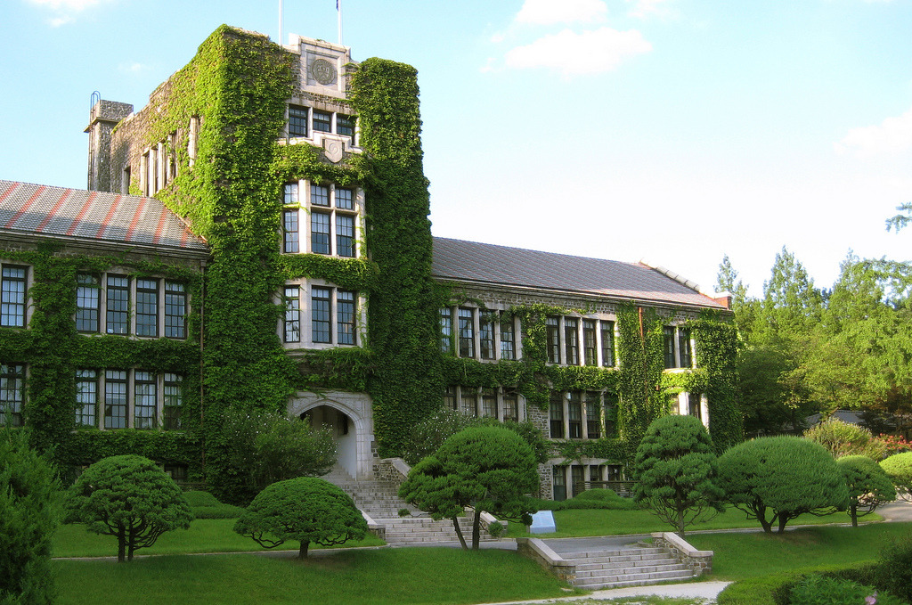 Yonsei university как поступить