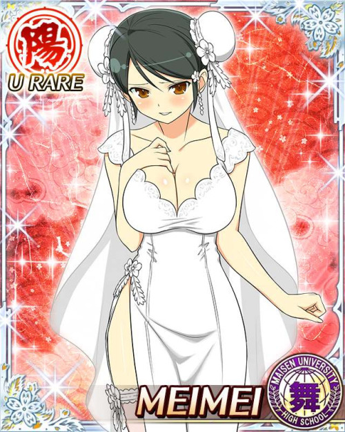 Rurō の Kagura