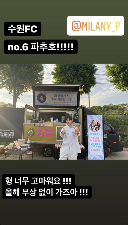 (220511) @choiminho_1209 Instagram story