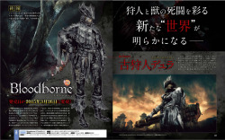 vetisx:  More Bloodborne Famitsu scans from kogath!! I spy a cane that turns in to a sword whip, and a… Gatling gun?