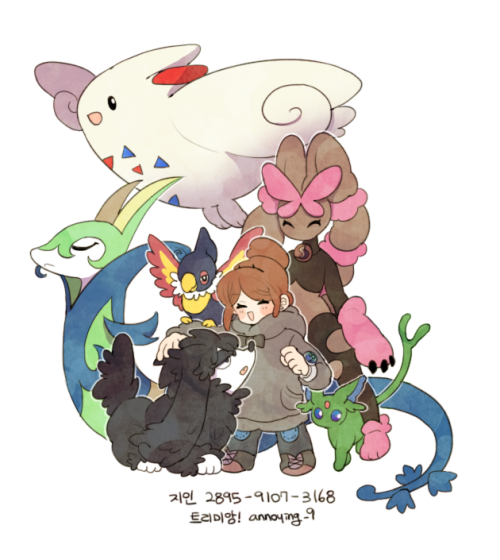 My Pokemon Party!!