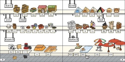 nekoatsumechic:Scenes from the official Neko Atsume Character Book… I can’t cope. Too cute.
