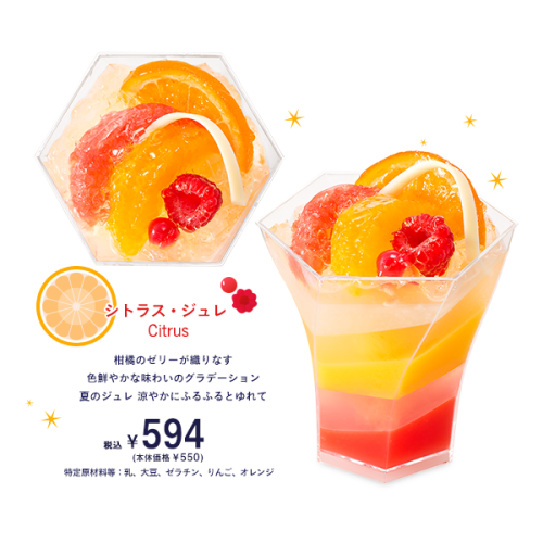 yuisensei: princess-peachie:tsunapan:「パフェ・アート2014」のご紹介Puddings of my dreams *_*