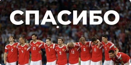aliceeight: “We wanted to prove to the whole country that our football is alive, to be proud o