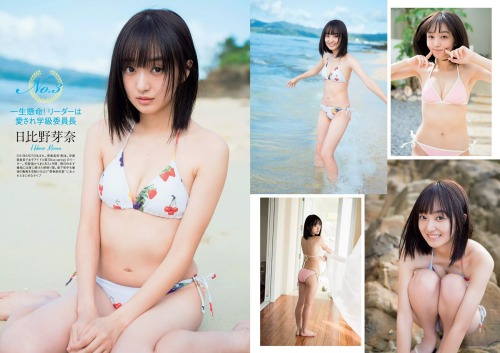 hidemyroom: 持田優奈 Yuuna Mochida頓知気さきな Sakina Tonchiki日比野芽奈 Meina Hibino青春高校3年C組アイドル部