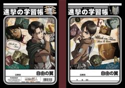 POMMOP’s upcoming Eren and Levi notebooks!These will be released in late June!