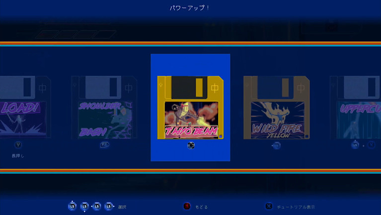 narita boy ナリタボーイ