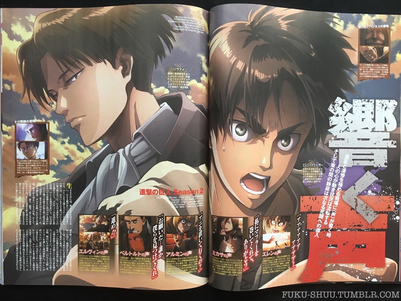 SnK News: New Season 2 Visuals from Animage &amp; Newtype August 2017 issuesBoth