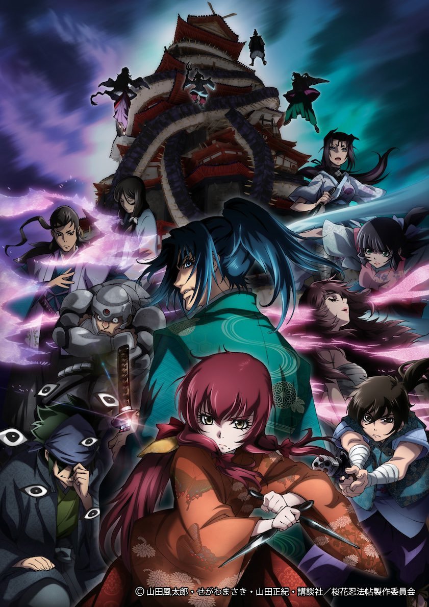 them anime basilisk them anime basilisk