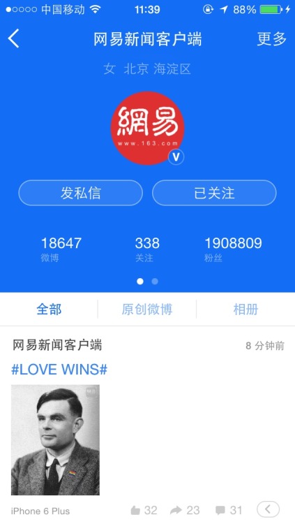 love wins 恭喜美国全境