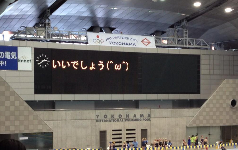 aitaikimochi:  omg these are HILARIOUS. At a swimming stadium in Yokohama during