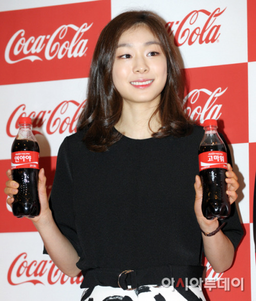 Kim Yuna - Coca-Cola Sports Award Pics
