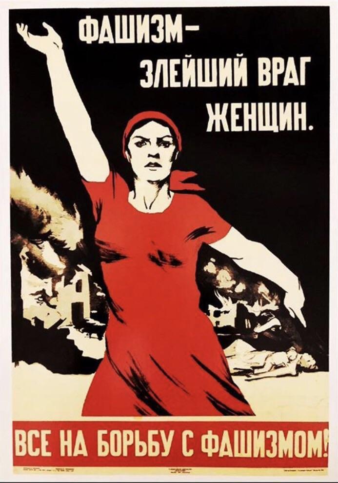 historium: “Fascism is the worst enemy of women! Rise up and fight it!” - 1941
