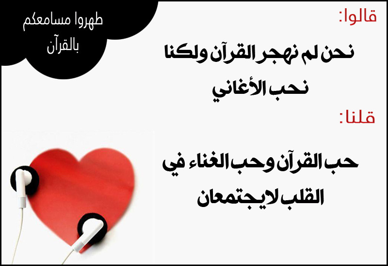 shod-q:  forgivemeallah:  السلام عليكم اخوتي في الله ..  