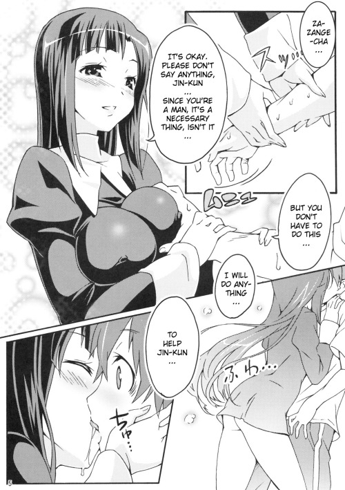 kuudererules:  [pinvise (Ryougetsu Kurara)] Sakuran Boy Kamisama no Imouto Hen (Kannagi Crazy Shrine Maidens) [English]