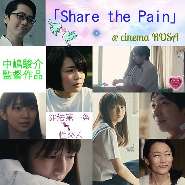 中島河太郎tumblr Posts Tumbral Com 中島河太郎tumblr Posts Tumbral Com
