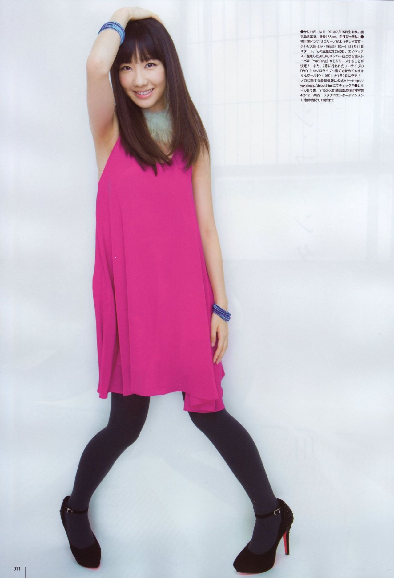 z3144228:  luckynumber48:  Kashiwagi Yuki @ 【UTB」2013.02 Vol.212】   