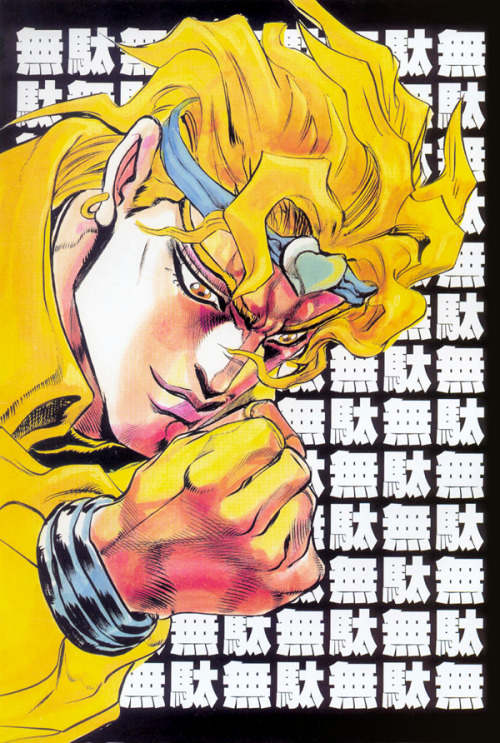 highdio:My favorite official Jojo graphic, for anon.