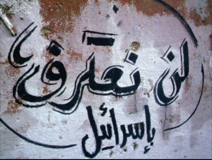 فاطمـﮧ العَمري