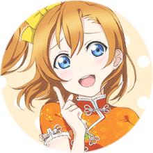llsip-icons:  ☆ Honoka circle icons for @akamenasekai ☆Please like or reblog